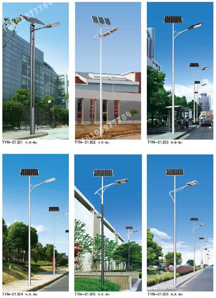 浏阳市市政道路太阳能路灯